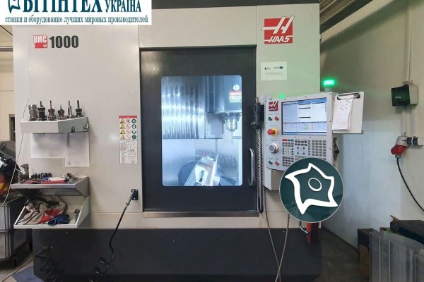 Вертикально-фрезерний верстат з ЧПУ HAAS UMC 1000
