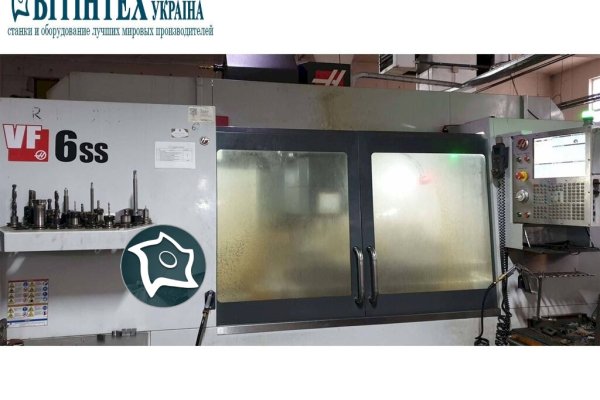 Вертикально-фрезерный станок с ЧПУ HAAS VF-6 SS