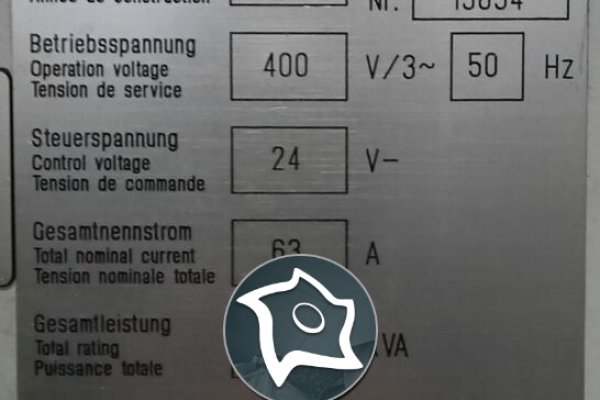 Вертикально-фрезерний верстат з ЧПУ HERMLE C 800 V