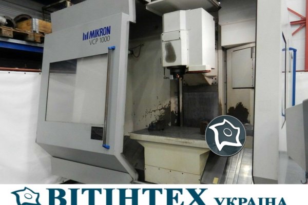 Вертикально-фрезерний верстат з ЧПУ Mikron VCP 1000