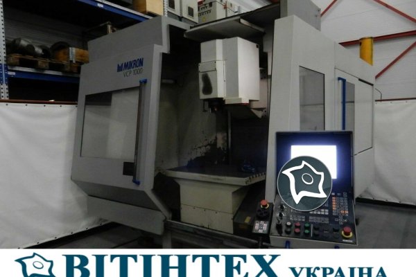 Вертикально-фрезерний верстат з ЧПУ Mikron VCP 1000