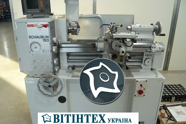 Високоточний токарний верстат Schaublin 150